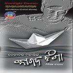 Bijay Malla Songs MP3 Download